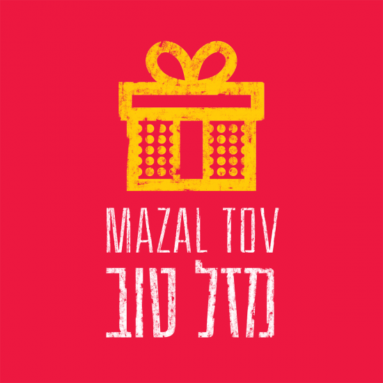 Mazal Tov – The Malki Foundation